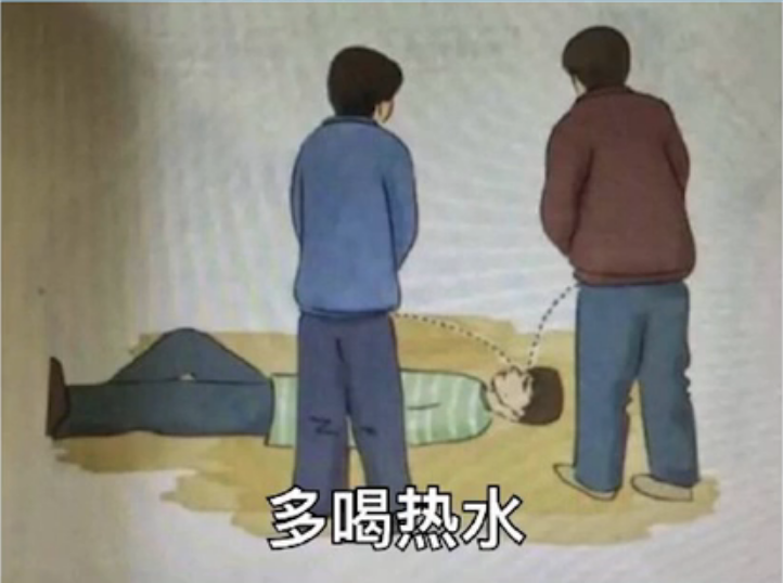 【网络用语】“身高185”是什么梗？ – 【最新网络热词】