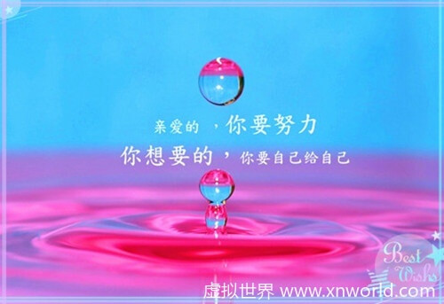形容微风声音的句子大全
