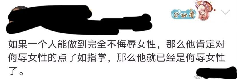 女拳到底是什么？都在想什么？