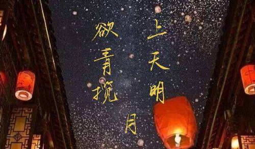 “俱怀逸兴壮思飞，欲上青天览明月”是什么意思？ 是什么梗？ – 【最新网络热词】