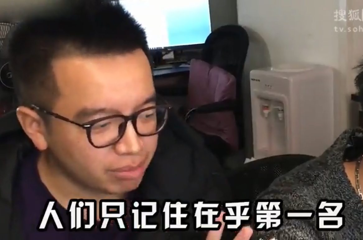 “人们只会记得第一名，没人会记得第二名”什么意思？ 是什么梗？ – 【最新网络热词】