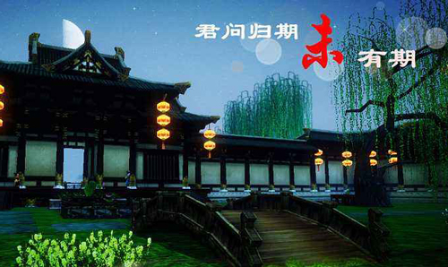“君问归期未有期，巴山夜雨涨秋池”是什么意思？ 是什么梗？ – 【最新网络热词】