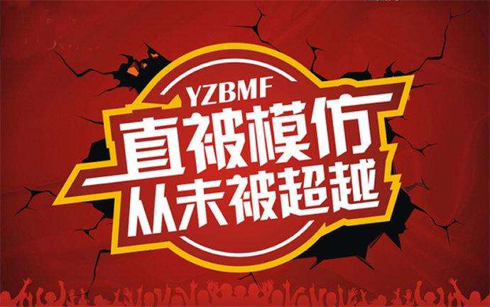 “一直被模仿，从未被超越”是什么意思？是什么梗？ – 【最新网络热词】