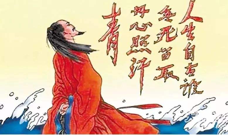 “人生自古谁无死，留取丹心照汗青”是什么意思？ 是什么梗？ – 【最新网络热词】