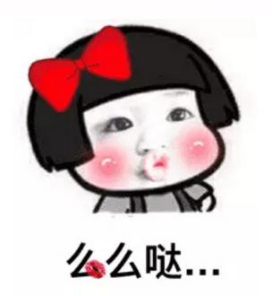 “么么哒”是什么意思？
