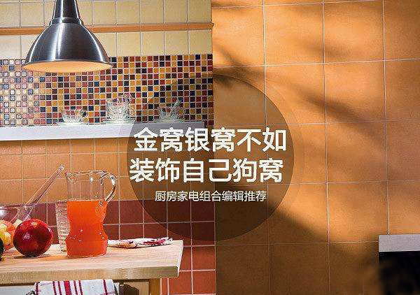 “金窝银窝，不如自家狗窝”是什么意思？ 是什么梗？ – 【最新网络热词】