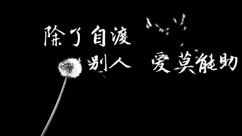 51吃瓜网友科普：爱莫能助什么意思与生活中的应用