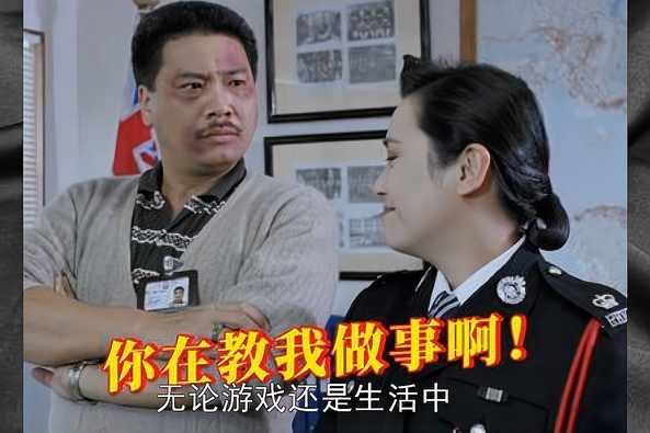 【网络流行语】“你在教我做事啊”是什么意思？是什么梗？ – 【最新网络热词】
