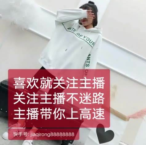 “关注主播不迷路，主播带你上高速”是什么意思？是什么梗？ – 【最新网络热词】
