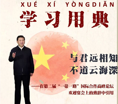 “与君远相知，不道云海深”是什么意思？ 是什么梗？ – 【最新网络热词】