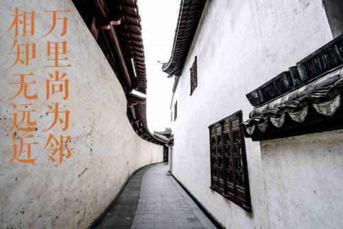 “相知无远近，万里尚为邻”是什么意思？ 是什么梗？ – 【最新网络热词】