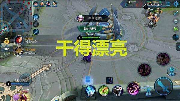 网络上“干得漂亮”是什么意思？ 是什么梗？ – 【最新网络热词】