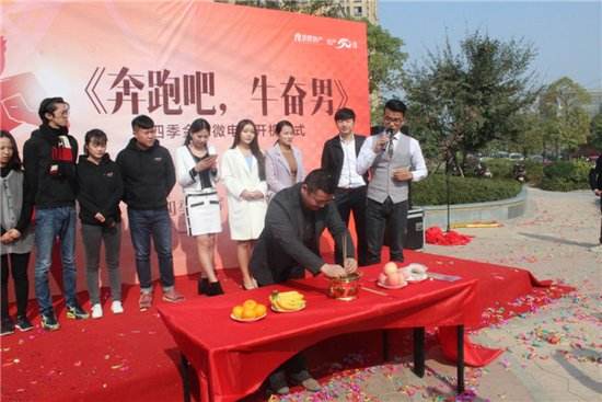 【网络用语】“牛奋男”是什么意思？是什么梗？ – 【最新网络热词】