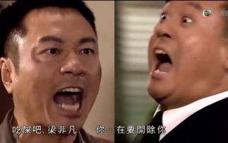 “吔屎啦，梁非凡”是什么梗？是什么梗？ – 【最新网络热词】