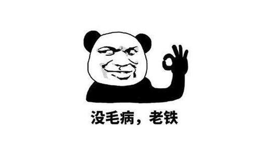 “话糙理不糙”是什么意思？ 是什么梗？ – 【最新网络热词】