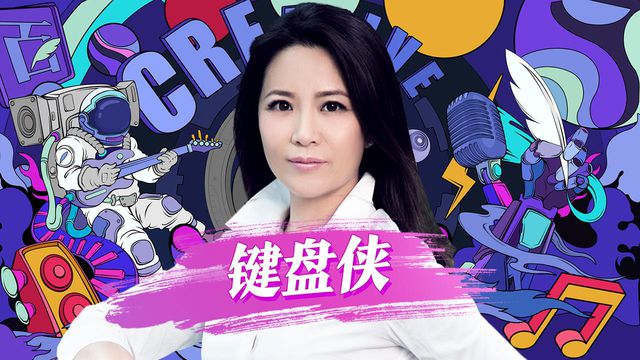 “键盘侠”是什么意思？是什么梗？ – 【最新网络热词】