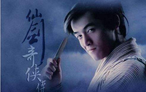 “无胡歌，不仙剑”是什么梗？ 是什么梗？ – 【最新网络热词】