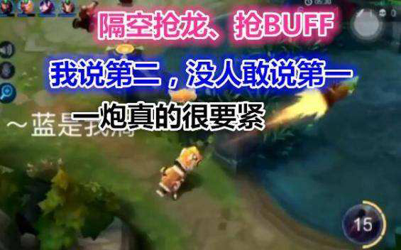 为什么“团战可以输，鲁班必须死”？ 是什么梗？ – 【最新网络热词】