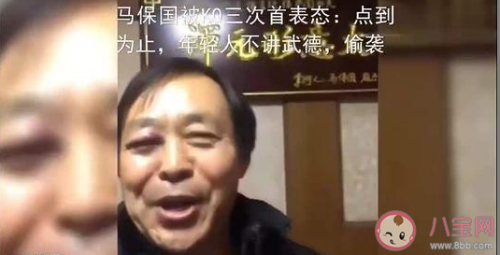 年轻人不讲武德,耗子尾汁什么意思?是什么梗？ – 【最新网络热词】
