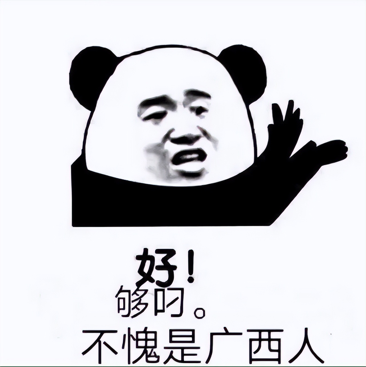 再喊表哥表妹，你在广西可能会被“打死”了