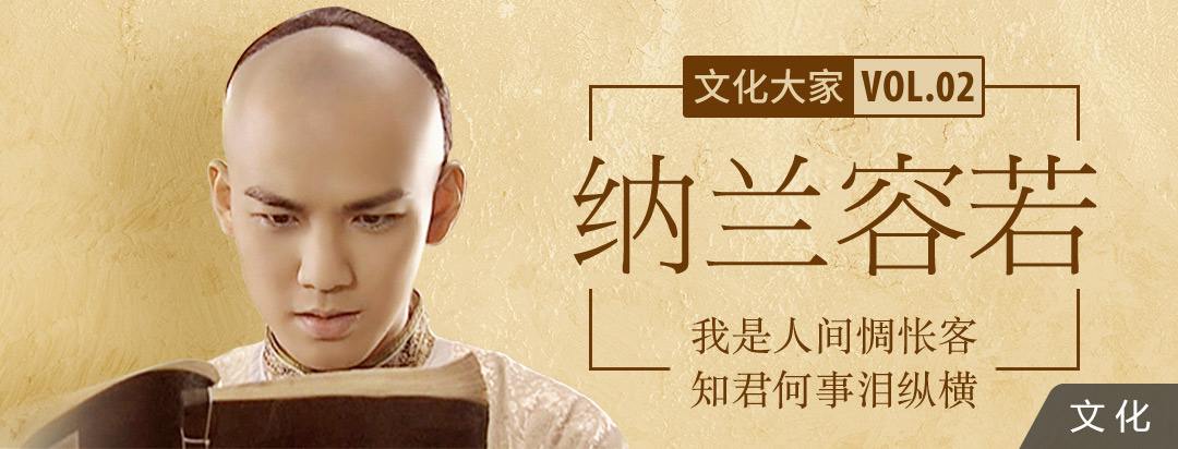 “我是人间惆怅客，知君何事泪纵横”是什么意思？是什么梗？ – 【最新网络热词】