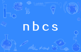 【网络用语】“nbcs”是什么意思？是什么梗？ – 【最新网络热词】