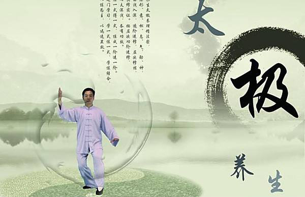 “太极生两仪，两仪生四象”是什么意思？是什么梗？ – 【最新网络热词】