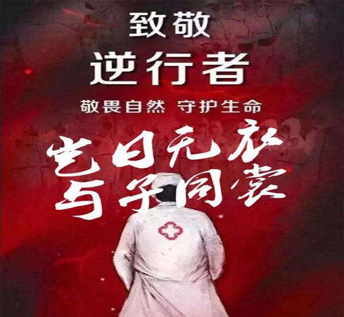 “岂曰无衣，与子同裳”是什么意思？是什么梗？ – 【最新网络热词】