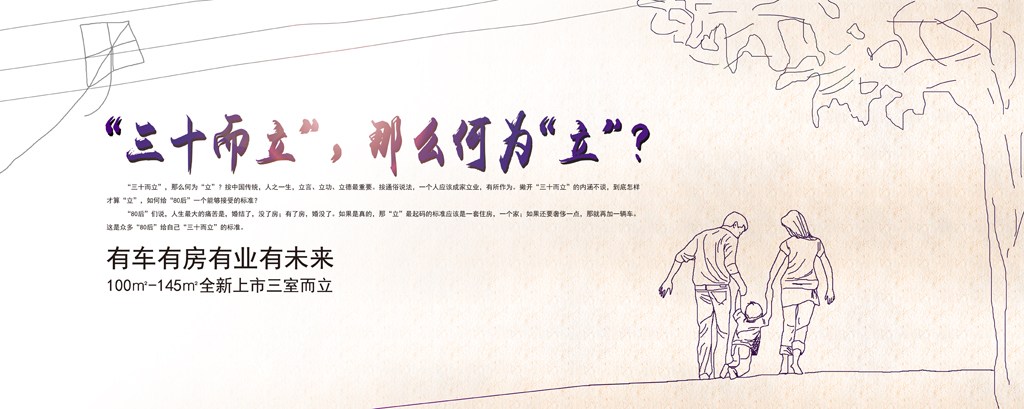 “三十而立，四十不惑，五十知天命”是什么意思？是什么梗？ – 【最新网络热词】