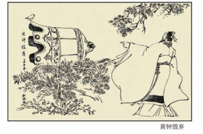 “黄钟毁弃，瓦釜雷鸣”是什么意思？是什么梗？ – 【最新网络热词】