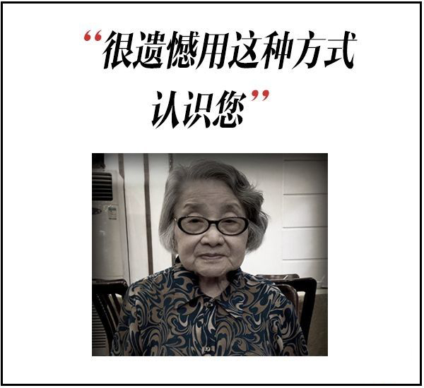 “很抱歉以这种方式认识你”是什么意思？ 是什么梗？ – 【最新网络热词】