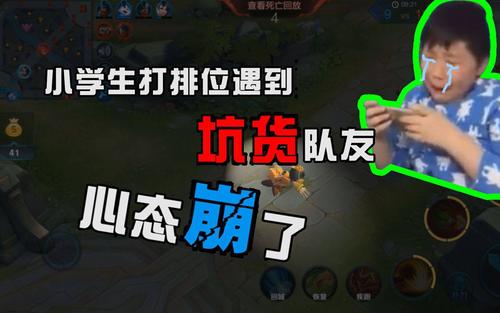 网络上的“小学生”是什么意思？ 是什么梗？ – 【最新网络热词】