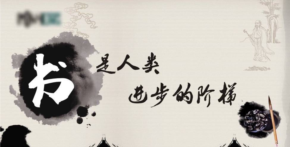 “书籍是人类进步的阶梯”是什么 意思？是什么梗？ – 【最新网络热词】