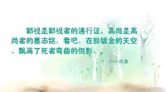 “卑鄙是卑鄙者的通行证,高尚是高尚者的墓志铭”是什么意思？ 是什么梗？ – 【最新网络热词】
