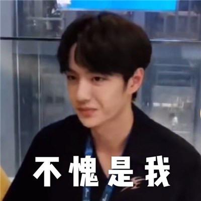 【网络用语】“不愧是我”是什么意思？ 是什么梗？ – 【最新网络热词】