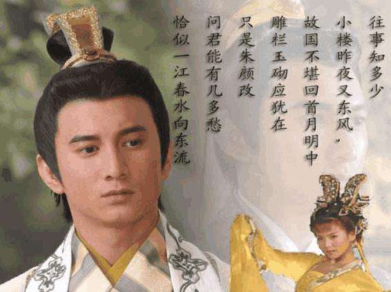 “问君能有几多愁，恰似一江春水向东流”是什么意思？ 是什么梗？ – 【最新网络热词】