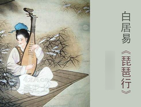 “同是天涯沦落人,相逢何必曾相识”是什么意思？ 是什么梗？ – 【最新网络热词】
