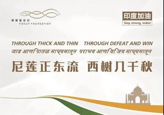 “尼莲正东流，西树几千秋”是什么意思？ 是什么梗？ – 【最新网络热词】