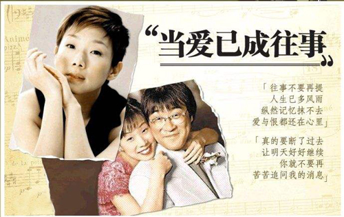 “往事不要再提，人生已多风雨”是什么意思？ 是什么梗？ – 【最新网络热词】