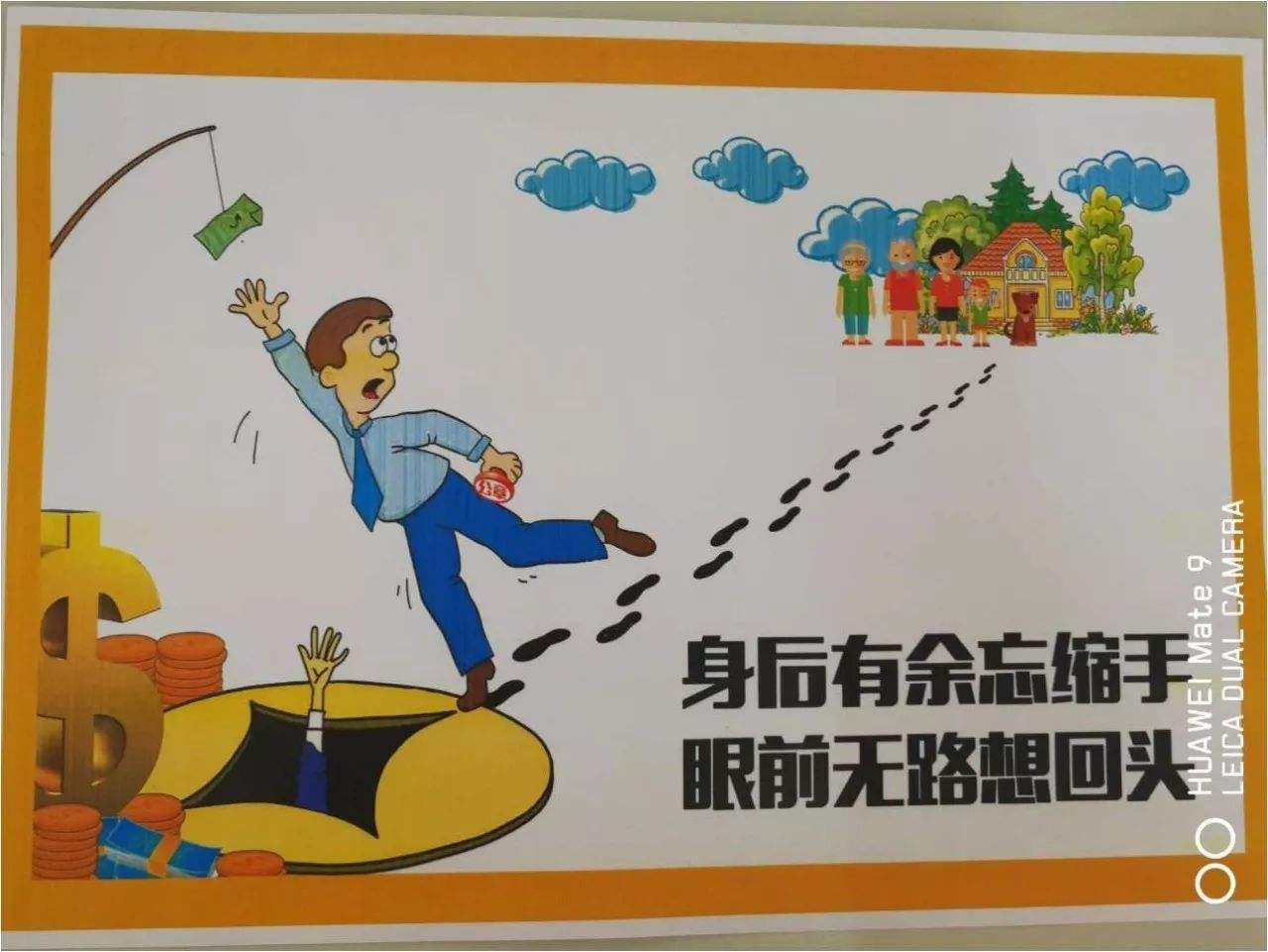 “身后有余忘缩手，眼前无路想回头”是什么意思？ 是什么梗？ – 【最新网络热词】