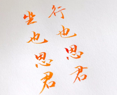 “晓看天色暮看云，行也思君，坐也思君”是什么意思？是什么梗？ – 【最新网络热词】