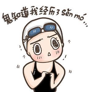 “鬼知道我经历了什么”是什么意思？是什么梗？ – 【最新网络热词】