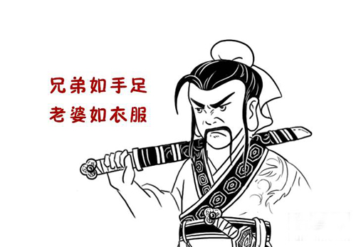 “兄弟如手足，女人如衣服”是什么意思？是什么梗？ – 【最新网络热词】