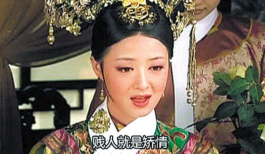 “贱人就是矫情”是什么意思？是什么梗？ – 【最新网络热词】