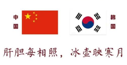 “肝胆每相照，冰壶映寒月”是什么意思？ 是什么梗？ – 【最新网络热词】