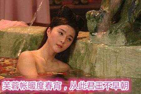 “春宵苦短日高起，从此君王不早朝”是什么意思？是什么梗？ – 【最新网络热词】