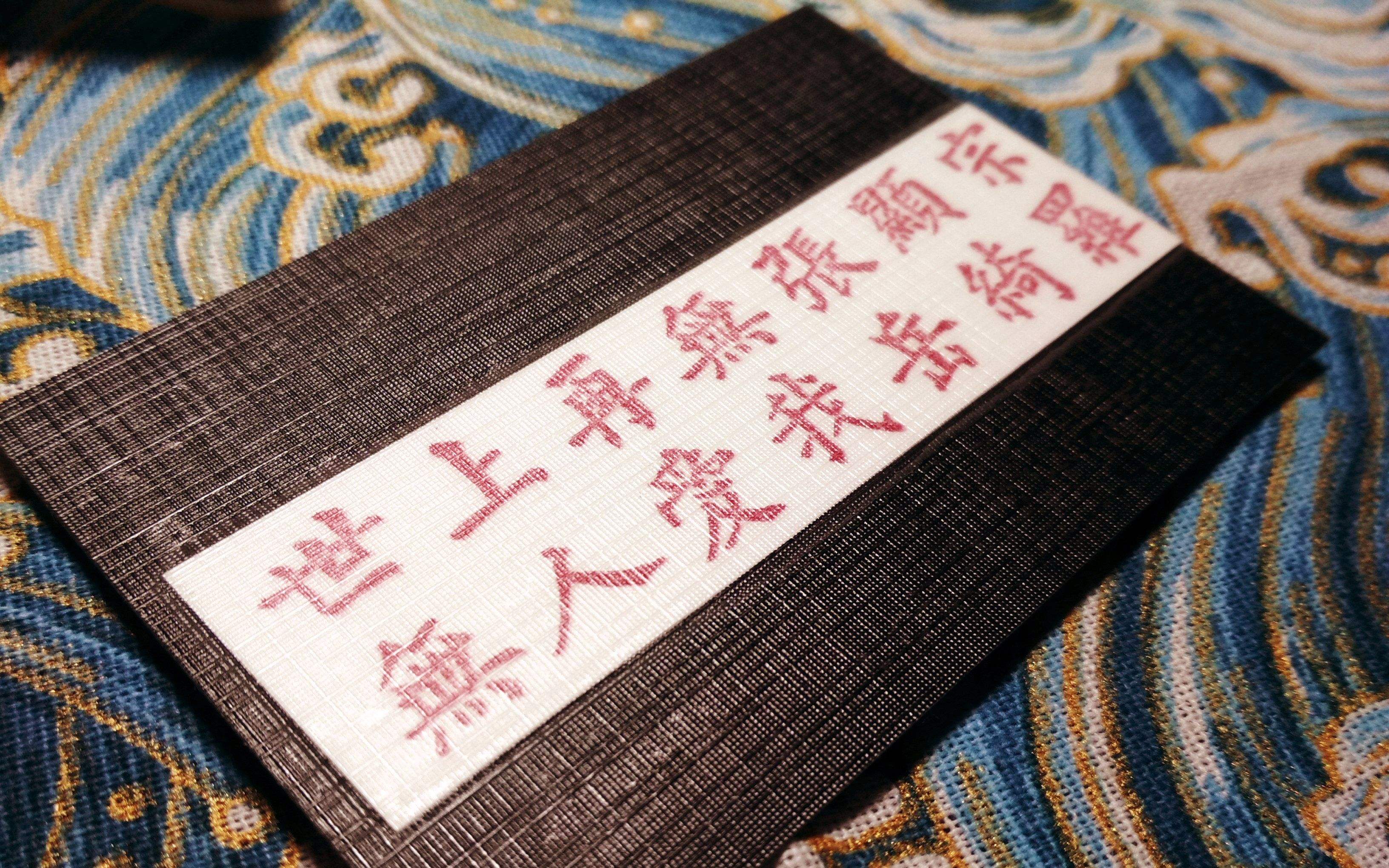 【嫌弃夫妇】世上再无张显宗，无人爱我岳绮罗是什么梗？ – 【最新网络热词】