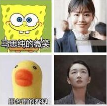 “来自XX的凝视”是什么梗？是什么梗？ – 【最新网络热词】