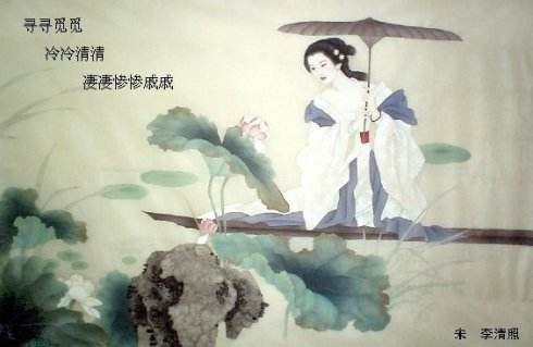 “寻寻觅觅，冷冷清清，凄凄惨惨戚戚”是什么意思？是什么梗？ – 【最新网络热词】