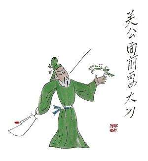 “关公面前耍大刀”是什么意思？ 是什么梗？ – 【最新网络热词】